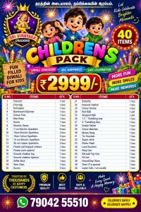 childrens_pack
