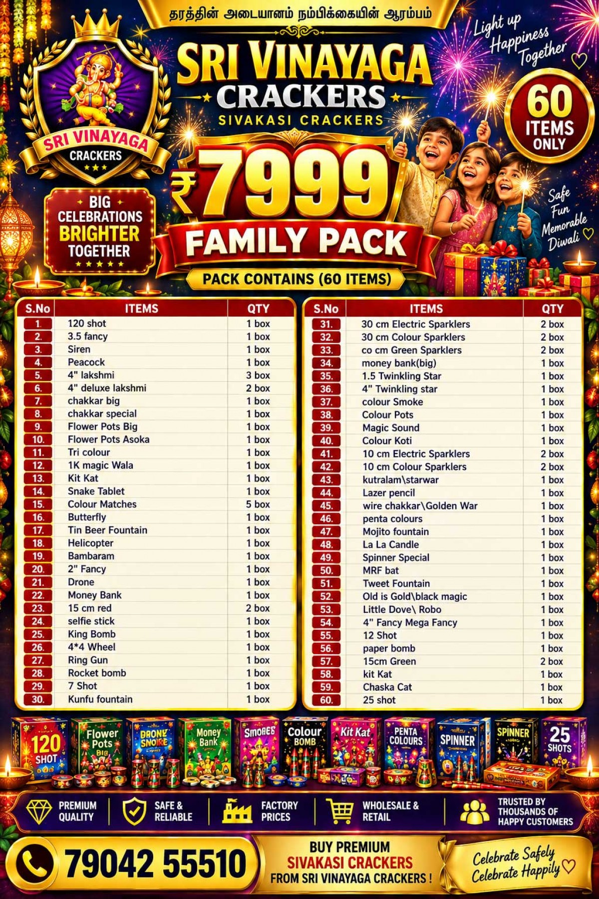 family_pack_60