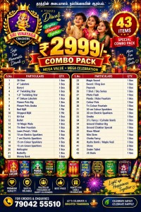 mega_combo_43