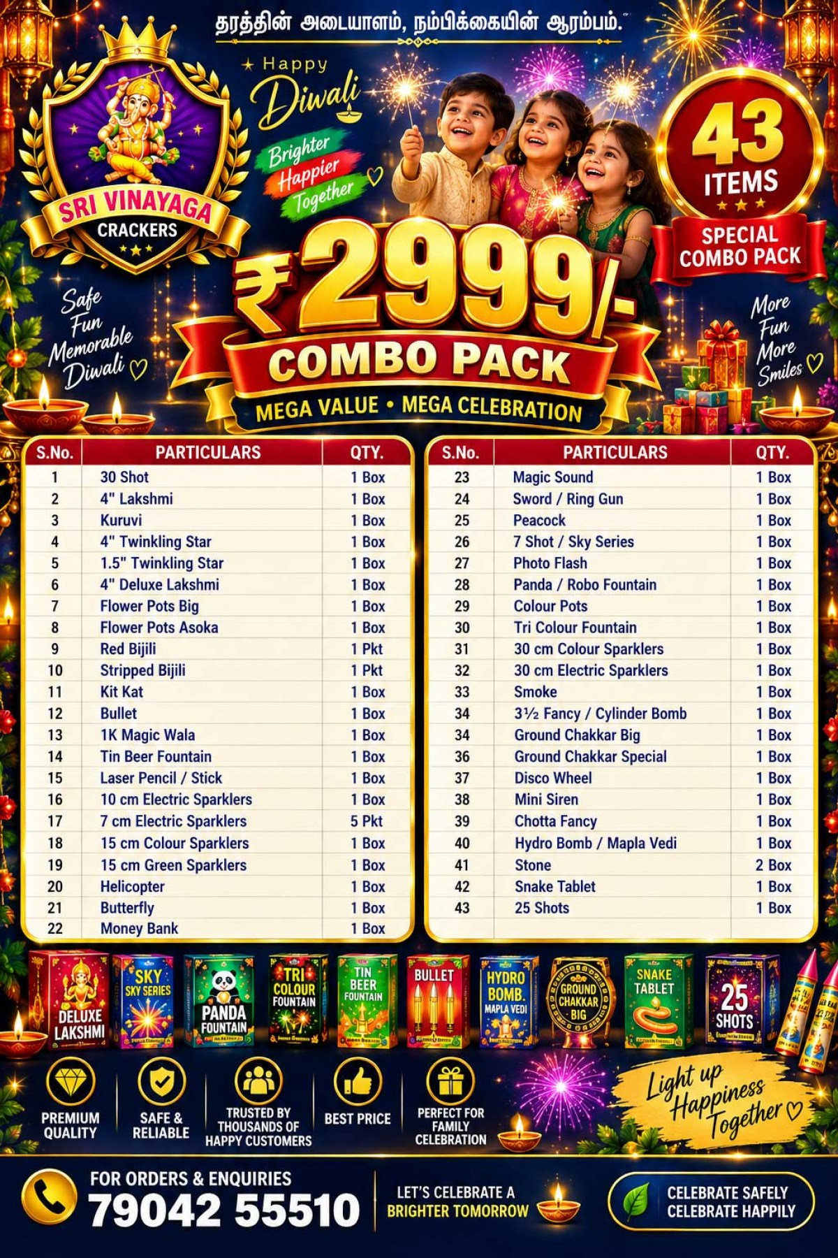 mega_combo_43